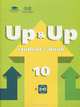 Up & Up 10: Student's Book. Учебник английского языка для 10 класса. Седнее (полное) общее образование (базовый уровень) + CD, Ирина Колесникова, Валерий Тимофеев, Алена Вильнер, Наталья Светличная, Ольга Сурвиярова, Наталья Тихонова 