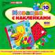 Мозаика с наклейками. Пеликан, 