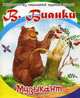 Музыкант, Бианки Виталий Валентинович 