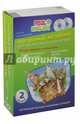 Разговорный английский для тех, кто много путешествует (+2CD) (+ CD-ROM; количество томов: 2), Черниховская Наталья Олеговна 