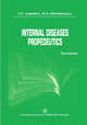 International diseases propedeutics. Textbook, Ивашкин Владимир Трофимович, Охлобыстин Алексей Викторович 