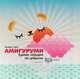 Амигуруми. Вяжем игрушки по-японски, Ульрих Валерия 