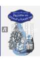 Рассказы про Франца и Рождество, Кристине Нёстлингер 