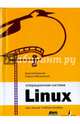 Операционная система Linux. Курс лекций. Учебное пособие, Курячий Георгий Владимирович, Маслинский Кирилл Александрович 