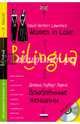 Билингва. Влюблённые женщины. Women in love (+ mp3) (+ CD-ROM), Лоренс Дейвид Герберт 