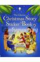 The Usborn Christmas Story Sticker Book, 