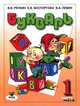 Букварь. 1 класс. Учебник. Система Д.Б. Эльконина - В.В. Давыдова. В 2 частях. Часть 1 - 18 изд., Вадим Левин, Владимир Репкин, Елена В. Восторгова 