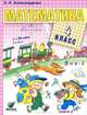 Математика. 4 класс. В 2 книгах. Книга 2. Учебник. Система Д.Б. Эльконина - В.В. Давыдова - 10 изд., Эльвира Александрова 