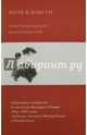 Воля к власти. Опыт переоценки всех ценностей, Ницше Фридрих Вильгельм 