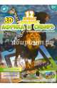 3D-книга "12 животных. Африка и Сибирь", 