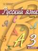 Сценарии мини-спектаклей для начальной школы. Пособие для общеобразовательных школ и учреждений дополнительного образования. Методическое пособие, Гин Анатолий Александрович, Серебренников Алексей 