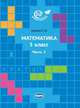 Математика. 3 класс. Учебник. В 3-х частях. Часть 2, Иванова Елена Юрьевна 