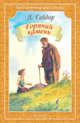 Горячий камень. Рассказы, Гайдар Аркадий Петрович 