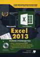 Excel 2013. Полное руководство. Готовые ответы и полезные приемы профессиональной работы. Книга + 7 обучающих курсов. 2-е изд, Серогодский В. В., Козлов Д. А., Рогозин А. В. 