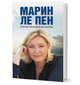 Сквозь враждебные волны, Марин Ле Пен 