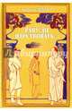 Рабу ли царствовать... Сборник, Леман Маркус 