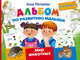 Альбом по развитию малыша. Мир животных. От 2-4 лет, Матвеева Анна Сергеевна 