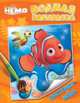 Водная раскраска "Disney. В поисках Немо", 