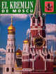 Московский Кремль (на испанском языке), Гейдор Тамара Ивановна 