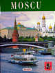 Москва (на испанском языке), Павлинов П.С. 