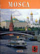 Москва (на итальянском языке), Павлинов П.С. 