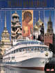 Речной круиз (на английском языке), 