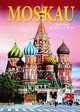 Москва. История. Архитектура. Искусство (на немецком языке), 