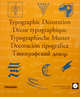 Типографский декор (+ CD-ROM), Шмидт Клара 