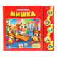 Музыкальная книжка "Мишка", 