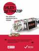 Sales-детонатор: Как добиться взрывного роста продаж (обложка), Филиппов С. 