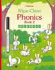 Wipe-Clean Phonics. Book 2, Mackinnon Mairi 