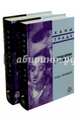 Цемах Атлас (ешива) (количество томов: 2), Хаим Граде 