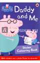 Peppa Pig. Daddy & Me Sticker Colouring Book, 