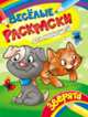 Веселые раскраски для малышей. Зверята, 