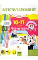 Effective Speaking. Устная часть ЕГЭ по английскому языку. 10-11 класс. Практикум с аудиоприложением (+ CD-ROM), Вербицкая Мария Валерьевна, Миндрул Ольга Сергеевна, Нечаева Екатерина Николаевна 