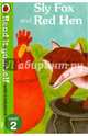 Sly Fox and Red Hen, 