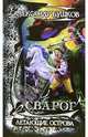 Сварог. Летающие острова: Роман. - (Фентезийный сериал) (карманный формат), Бушков Александр Александрович 