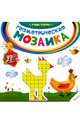 Учим формы, 