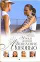Исцеление любовью. Уроки жизни: Роман. Книга 6, Елена Веснина 