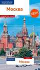 Москва с картой! (RG06706), Величко С. 