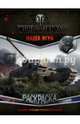 World of Tanks. Раскраска. Техника Франции и Великобритании (с наклейками), . 
