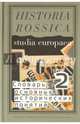 Словарь основных исторических понятий. Избранные статьи. Том 2, 