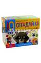 Рассуждаем вместе с мамой. Отгадай-ка. 3-5 лет (288 игр в коробке), 