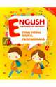 English. Английский алфавит. Учим буквы, пишем, раскрашиваем, 