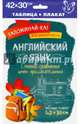 Английский язык. Степени сравнения имен прилагательных, 