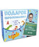 Подарок первокласснику (комплект из 6 книг) (количество томов: 6), 