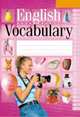 English Vocabulary. Английский язык. Тетрадь-словарик (розовая обложка) 2016, 