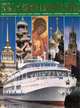 Речной круиз (на испанском языке), 