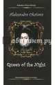 Queen of the Night, Okatova Aleksandra 
