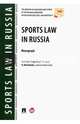 Sport Law in Russia. Monograph. Спортивное право в России. Монография, Rogachev D., Shevchenko O., Рогачев Д. 
